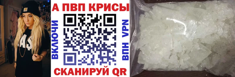 Alfa_PVP СК наркотики Невьянск