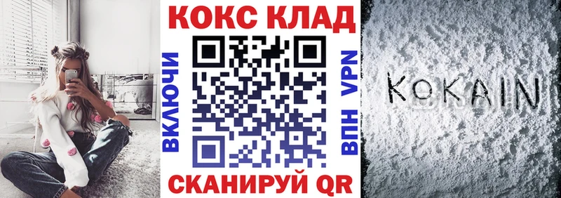 купить наркоту  Невьянск  КОКАИН Эквадор 
