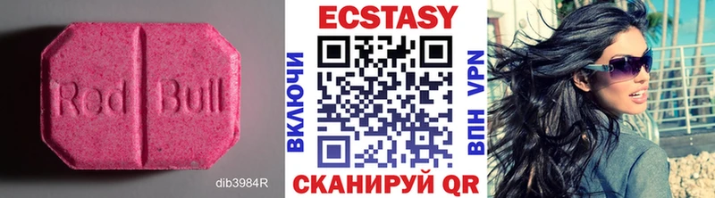 ЭКСТАЗИ диски  Невьянск 