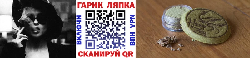 ГАШИШ индика сатива Невьянск