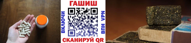 ГАШИШ Изолятор  mega ТОР  Невьянск  цены  