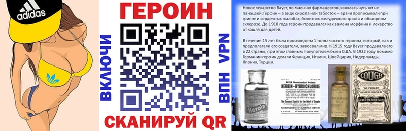 где купить наркотик  ОМГ ОМГ ТОР  Героин Heroin  Невьянск 