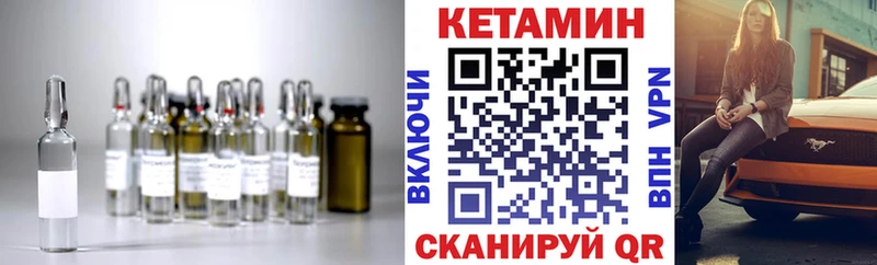 даркнет официальный сайт  закладки  Невьянск  Кетамин ketamine 