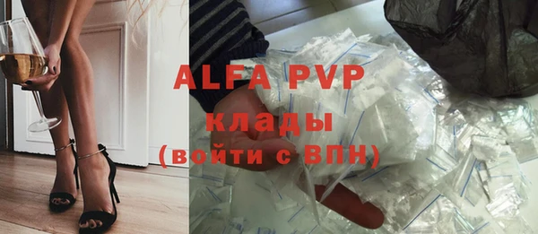 гашиш Балабаново