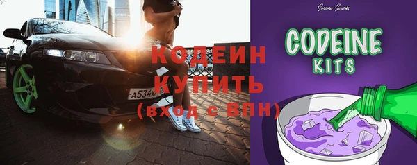 кокаин Белоозёрский