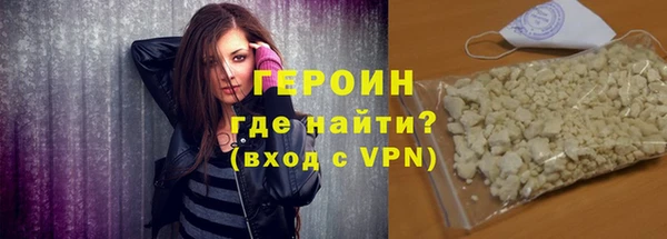 кокаин Белоозёрский