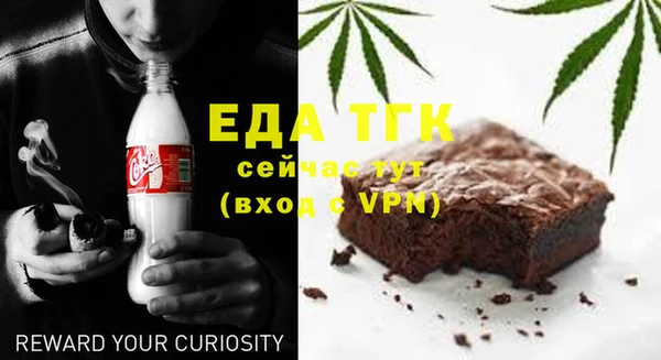 гашиш Балабаново