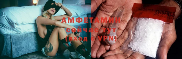 первитин Балахна