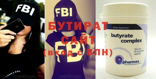 марихуана Рославль