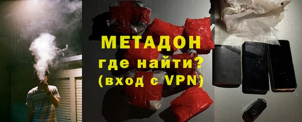 первитин Балахна