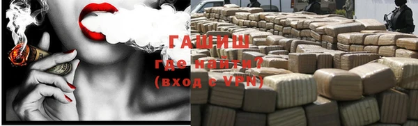 первитин Балахна