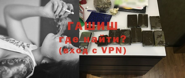 Альфа ПВП Россошь