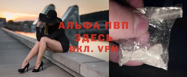 гашиш Балабаново