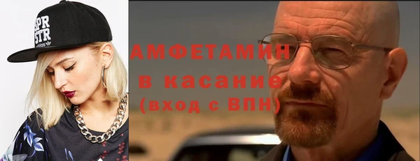 spice Ростов