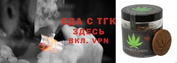 первитин Балахна