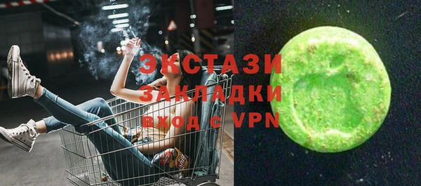 каннабис Беломорск