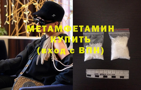 мефедрон Баксан