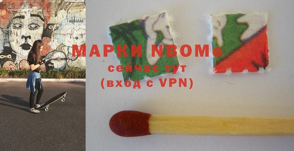 первитин Балахна