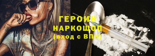 первитин Балахна