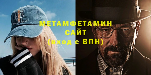 ПСИЛОЦИБИНОВЫЕ ГРИБЫ Белокуриха