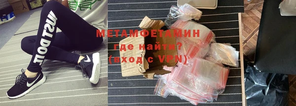 мефедрон Баксан