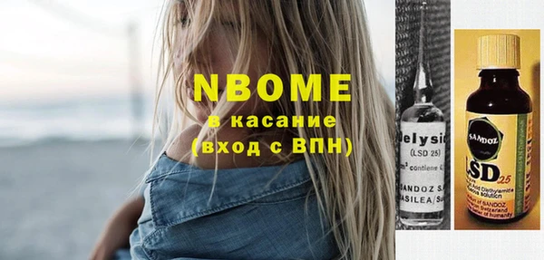 гашиш Балабаново