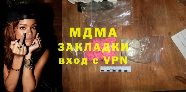 мефедрон Баксан