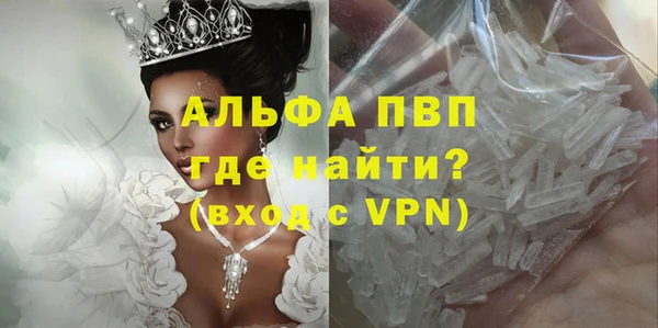 первитин Балахна