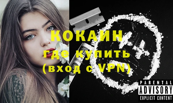 мефедрон Баксан