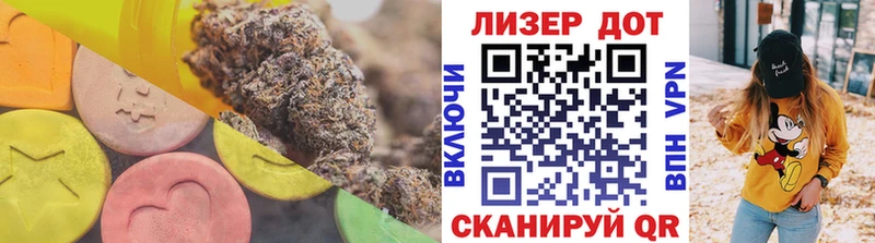 где найти   Невьянск  Лсд 25 экстази кислота 