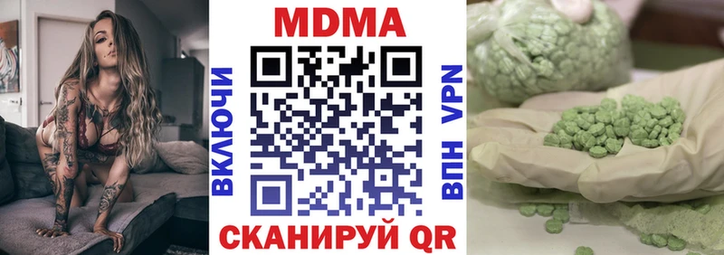 MDMA молли цены нарко площадка официальный сайт Невьянск