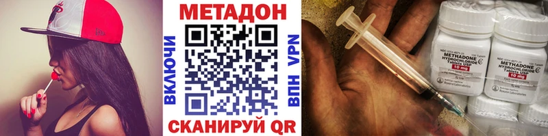 МЕТАДОН мёд  Невьянск 