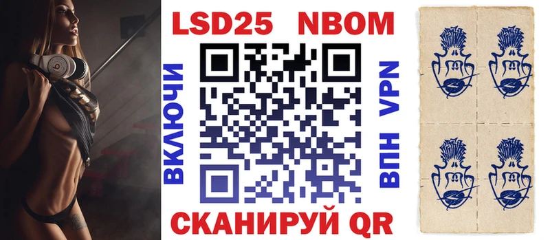 shop формула  Невьянск  Марки 25I-NBOMe 1500мкг 