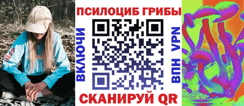 Галлюциногенные грибы Magic Shrooms blacksprut как войти Невьянск